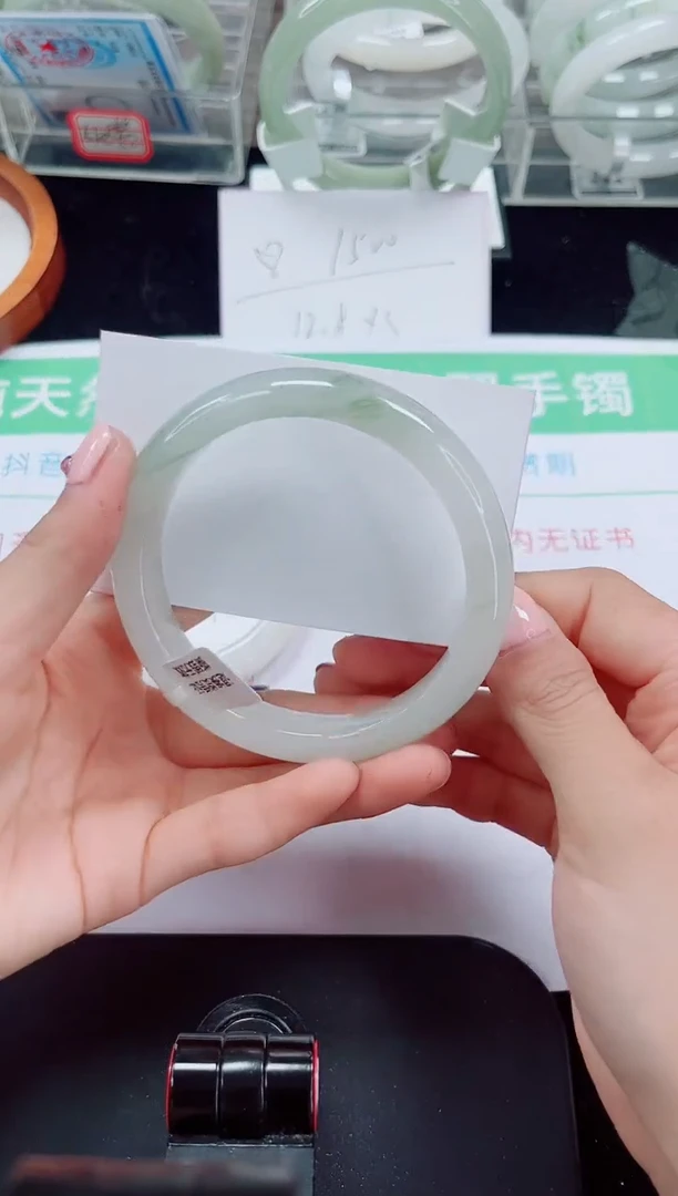 未镶嵌手镯石英质玉23-62/63