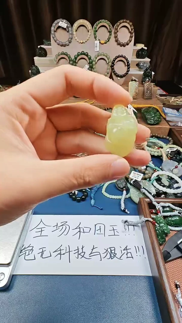 颈饰未镶嵌和田玉多样性发货拍一发一