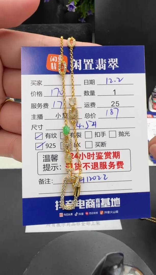 项链银S925镶嵌翡翠翡翠项链