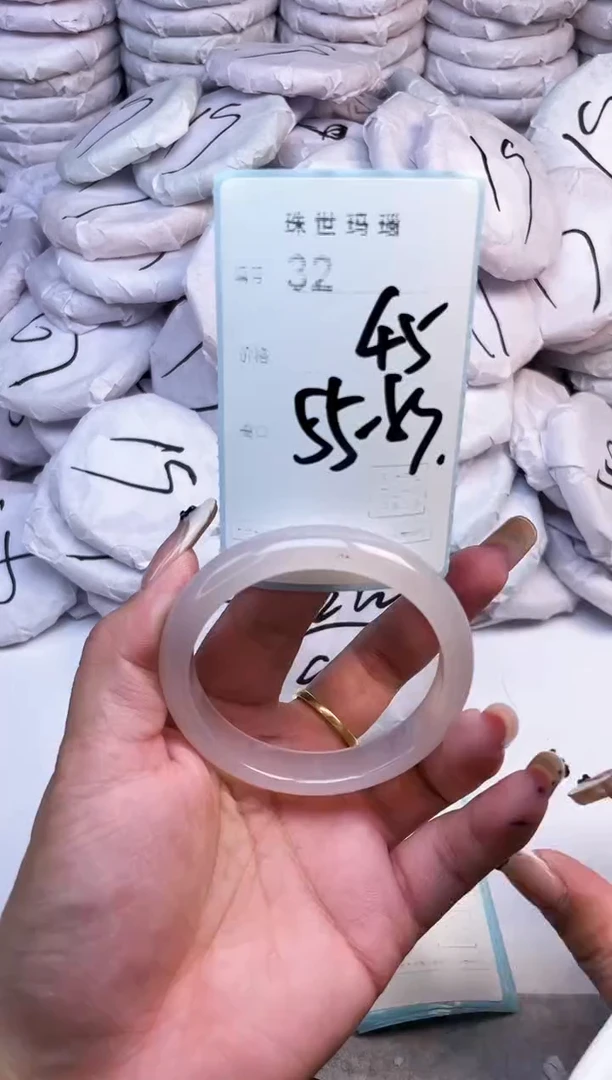 手镯玛瑙/玉髓未镶嵌32