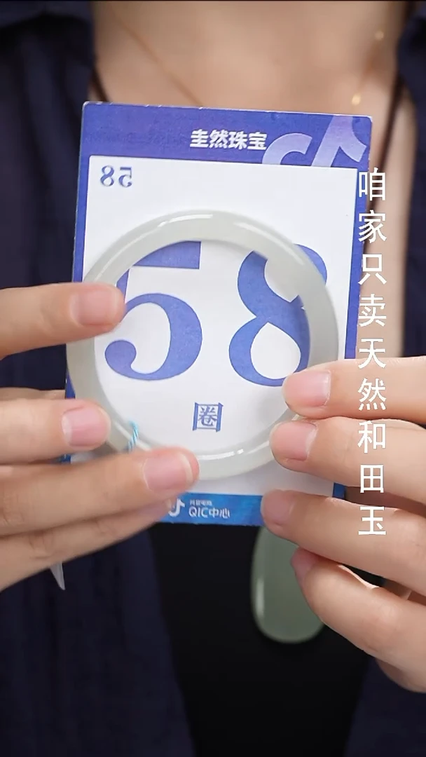 和田玉手镯未镶嵌202