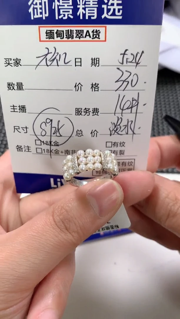 戒指银S925镶嵌淡水珍珠63