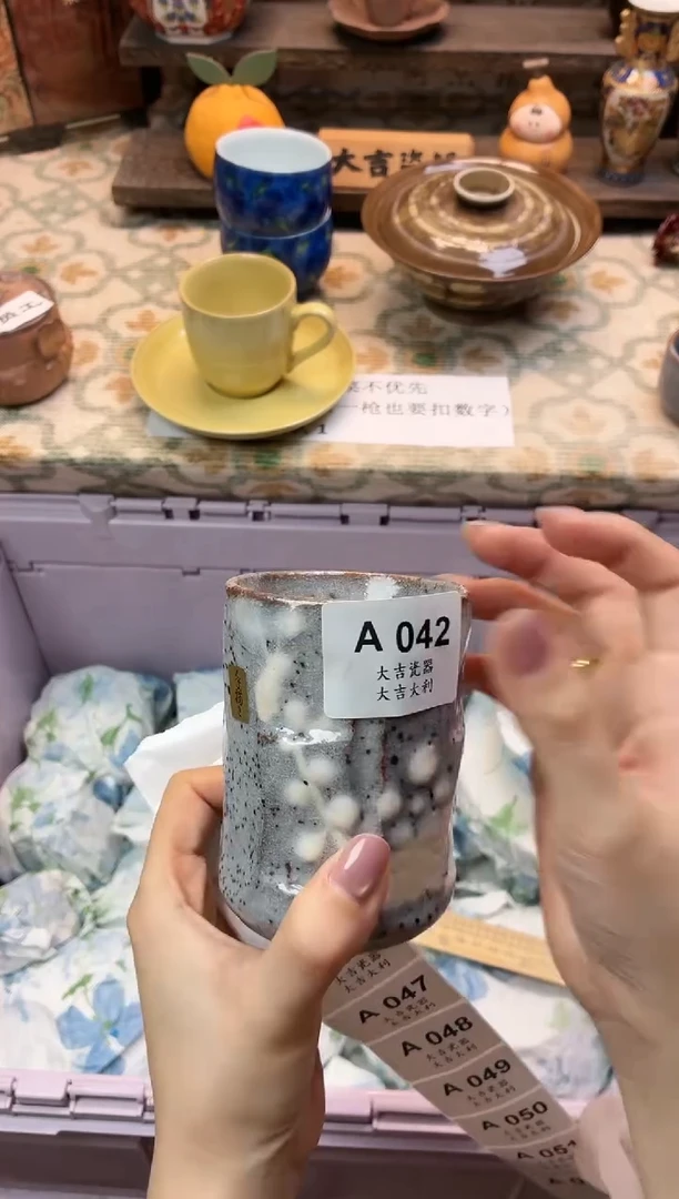 瓷器哈****h   A042