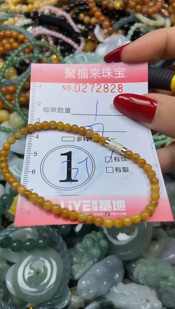 颈饰未镶嵌翡翠闪购0272828