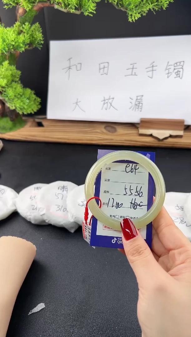 【闪购商品】和田玉手镯未镶嵌微色差e64