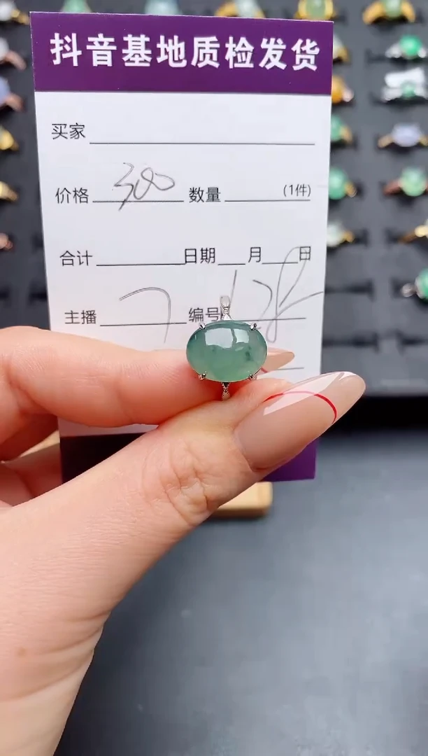 银S925镶嵌戒指翡翠.