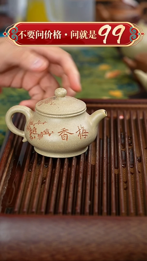 茶壶紫砂宜兴紫砂