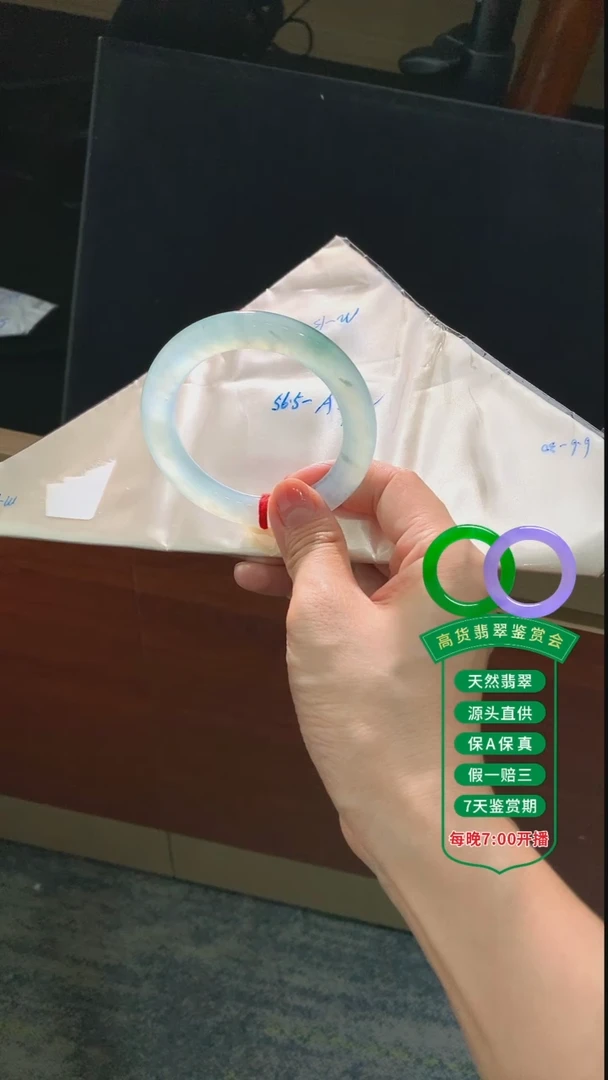 翡翠手镯未镶嵌翡翠手镯139总价29w定金2w