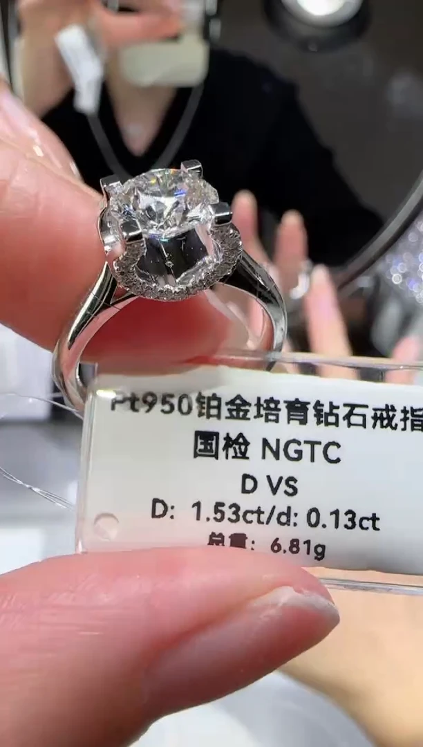 【闪购商品】实验室培育钻石铂Pt950镶嵌1.5克拉牛头带钻14号