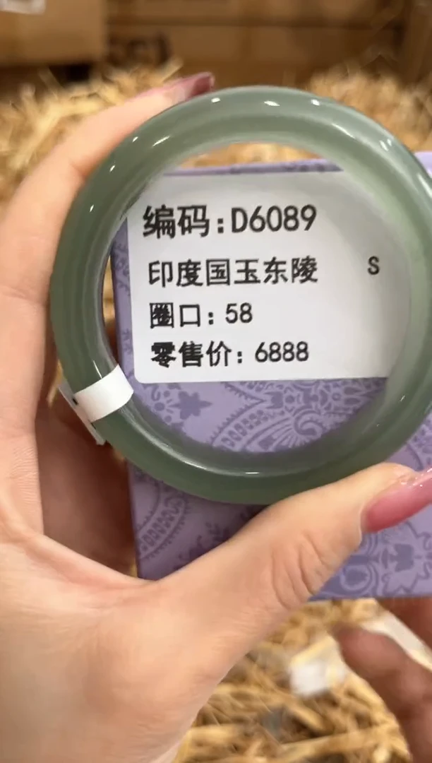 未镶嵌手镯石英质玉D6089