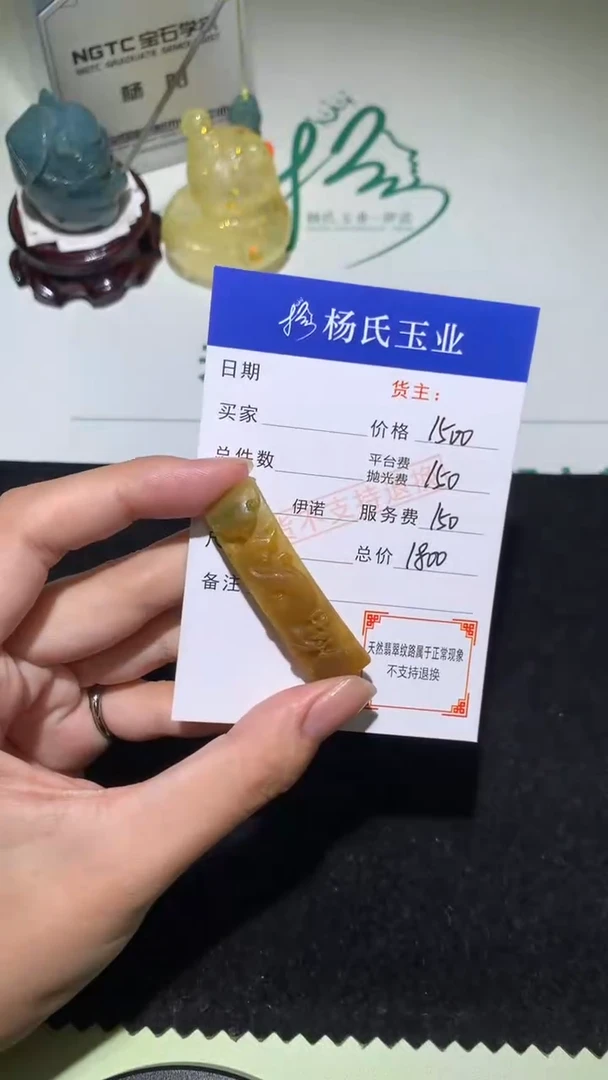 未镶嵌定制翡翠-毛货不退不换-