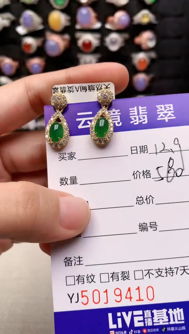 银S925镶嵌戒指翡翠9410