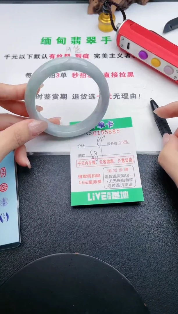 翡翠手镯未镶嵌85天然翡翠A货