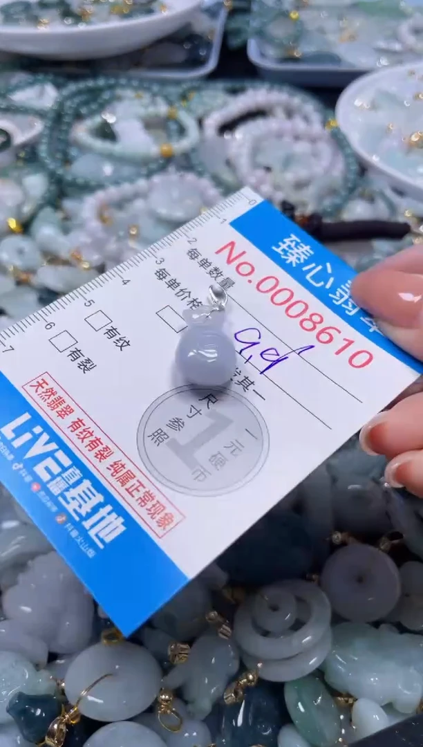 吊坠(不含链)未镶嵌翡翠8610