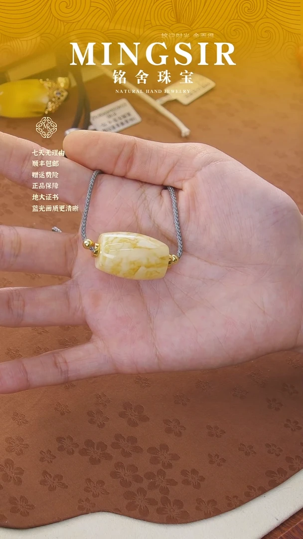 【闪购商品】琥珀颈饰未镶嵌闪5，浓蜡高桶珠微瑕6g