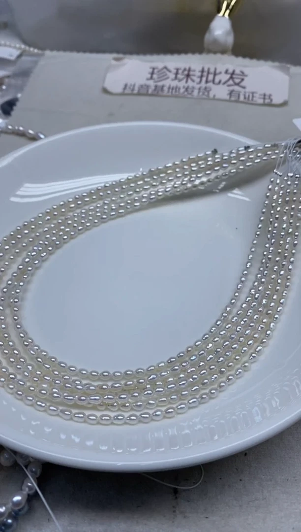 淡水珍珠未镶嵌颈饰3-4发3