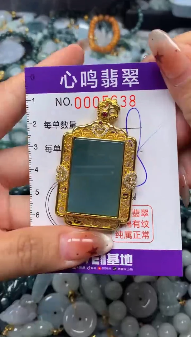 翡翠未镶嵌颈饰闪购005638