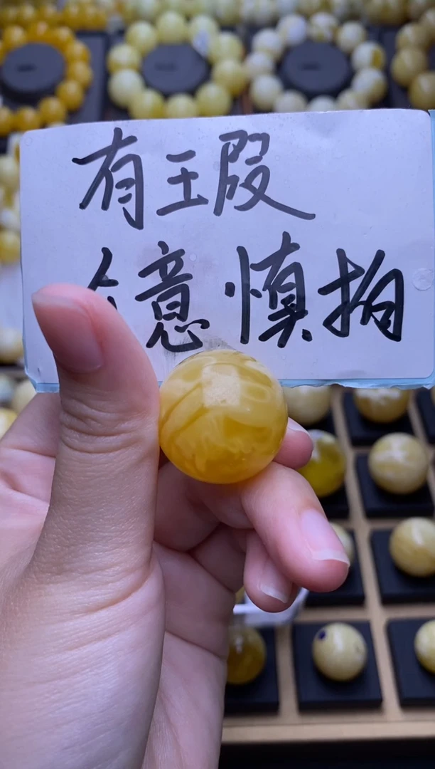 未镶嵌琥珀裸石大小姐珠宝41