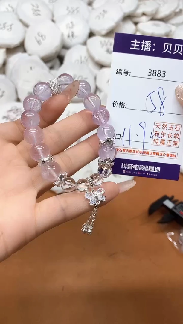 水晶手链未镶嵌3883手串