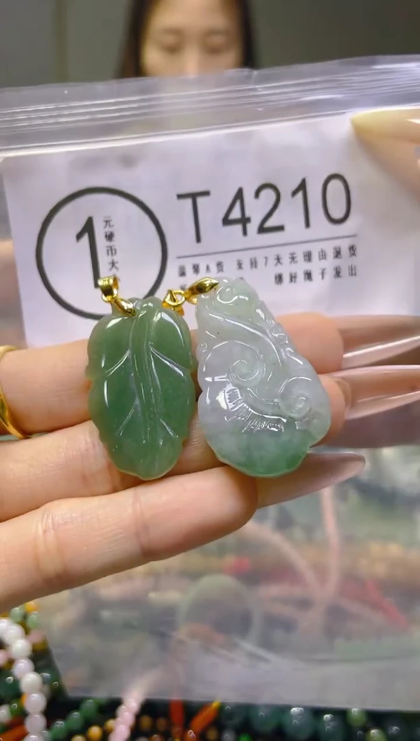翡翠未镶嵌颈饰/T/翡翠A货，一件也是批发价