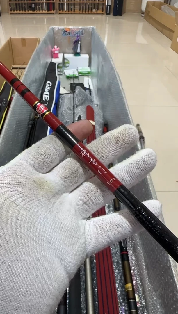 老*金大友渔具鱼竿