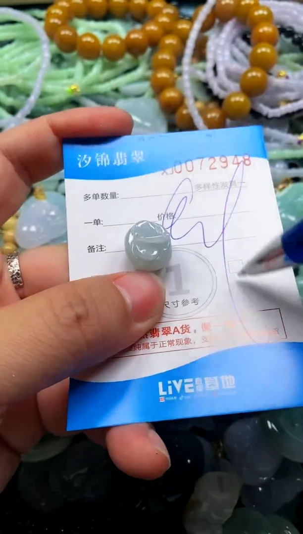 颈饰未镶嵌翡翠闪购商品0072948