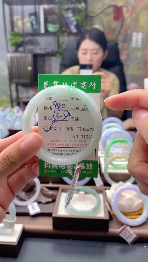 未镶嵌手镯翡翠1289****