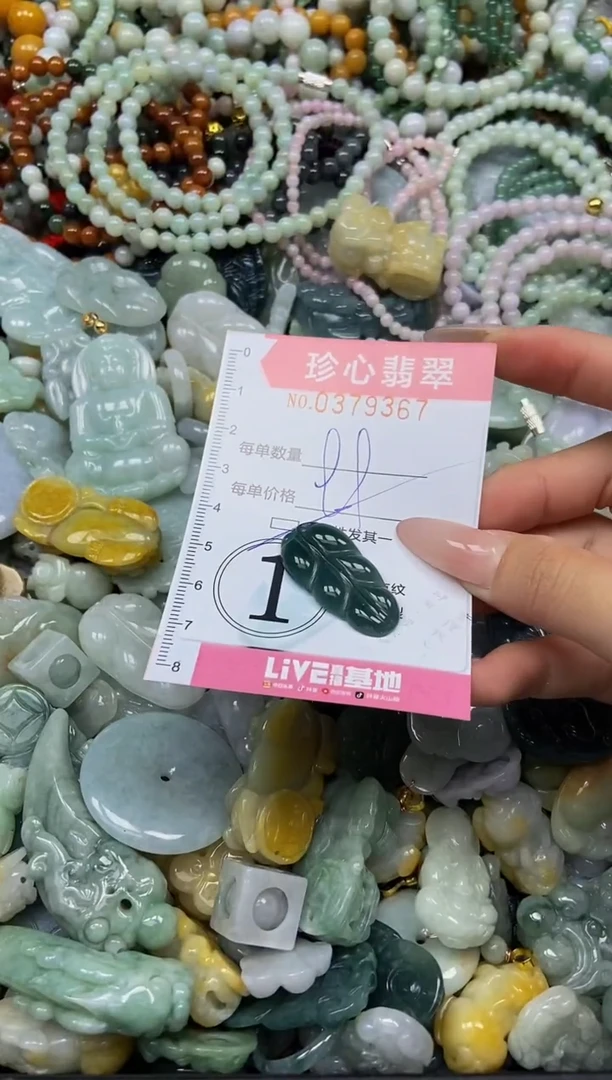 颈饰未镶嵌翡翠闪购0379367