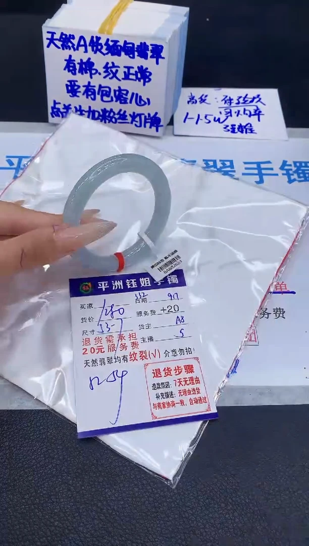 未镶嵌手镯翡翠1111111