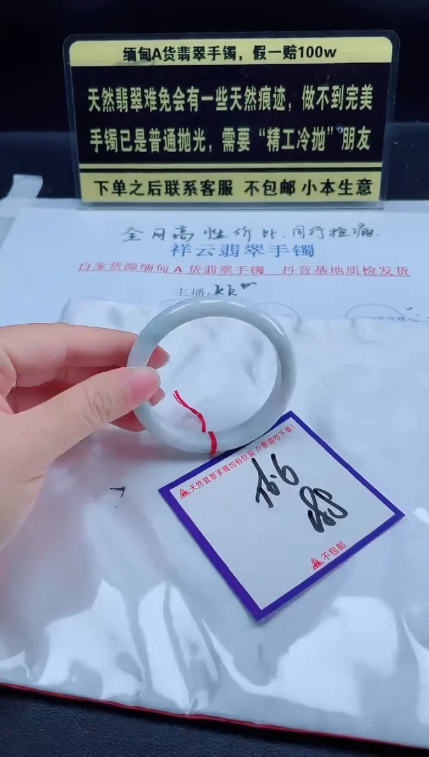 未镶嵌定制翡翠我