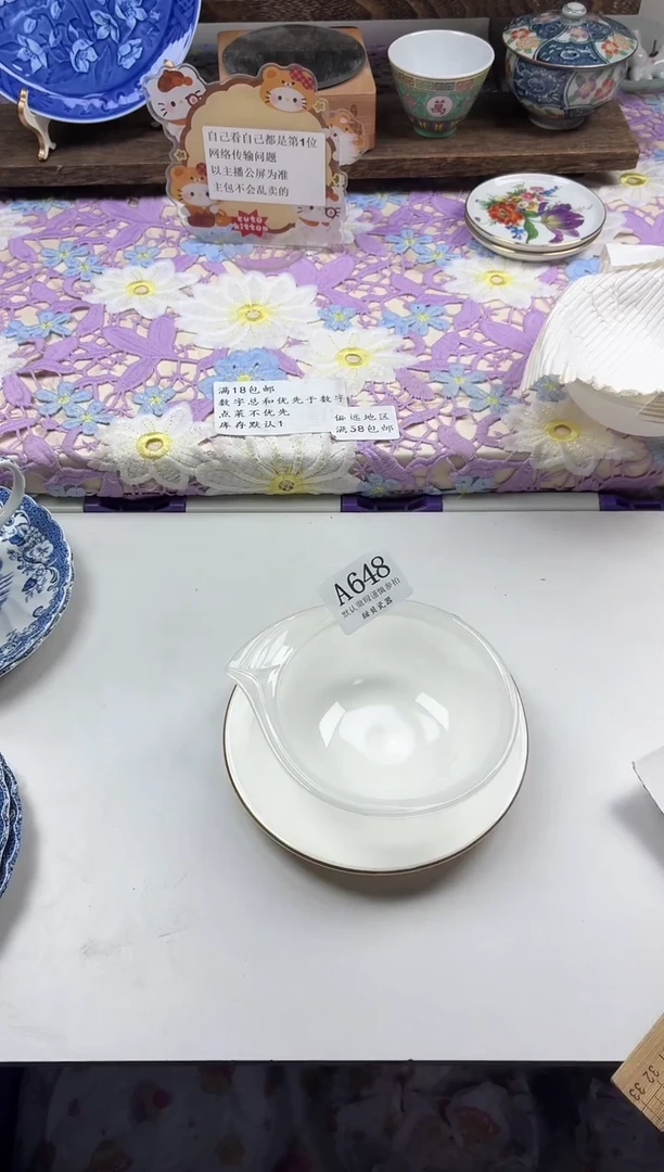 瓷片ᡣ*?                A648