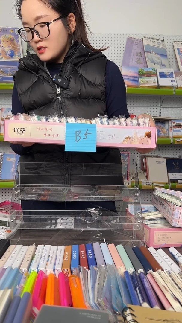 B5   A7线环混搭   24本