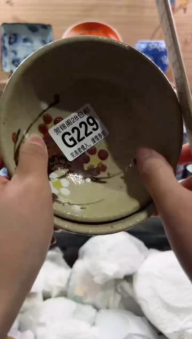 【闪购商品】瓷片当天满28米包邮G229