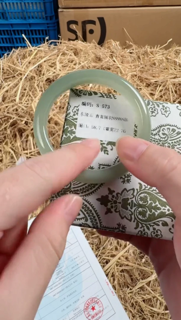 未镶嵌手镯石英质玉S-573