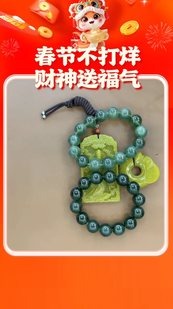 【闪购商品】蛇纹石玉吊坠未镶嵌一起