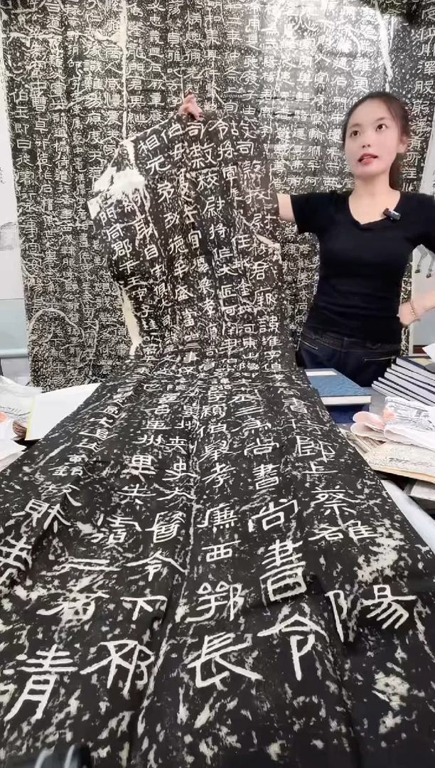 昌化石印石拓片111111111111杨怀表