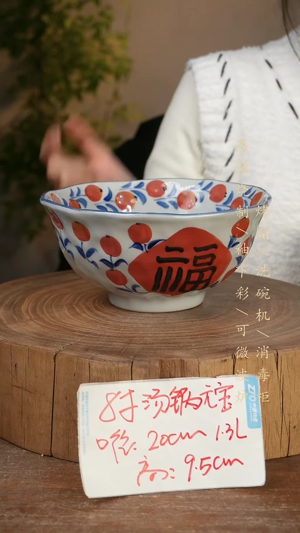 碗瓷景德镇手工手绘高温瓷釉下彩