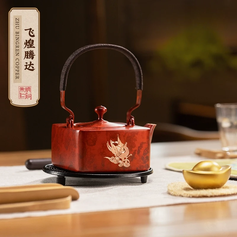 朱炳仁【飞煌腾达】茶礼套装礼物功夫茶具泡茶壶家用复古中式大红