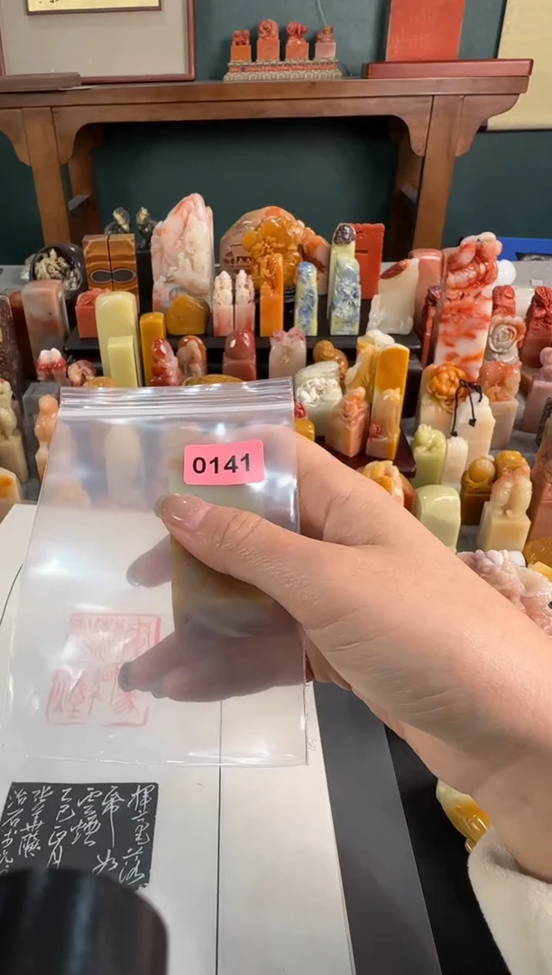 【闪购商品】昌化石印石0141编号编号