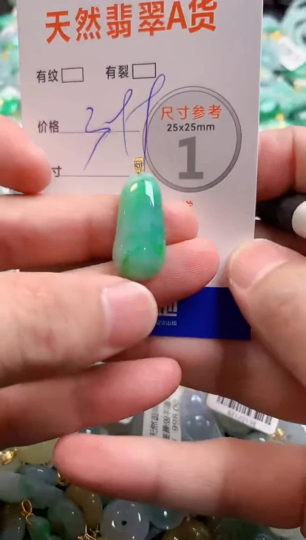 颈饰18K金镶嵌翡翠0517733284