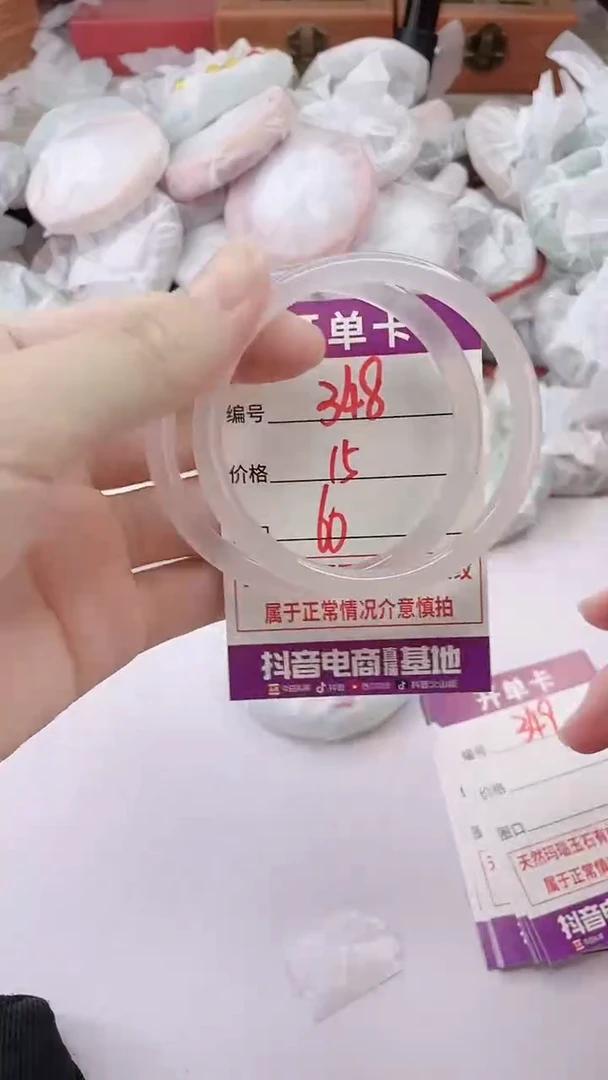 手镯玛瑙/玉髓未镶嵌348