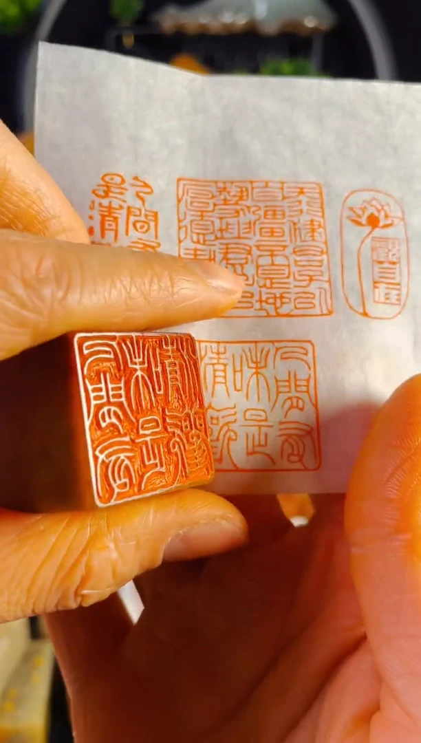 【闪购商品】浙江红石印石手工篆刻《人间有味是清欢》2.5红石