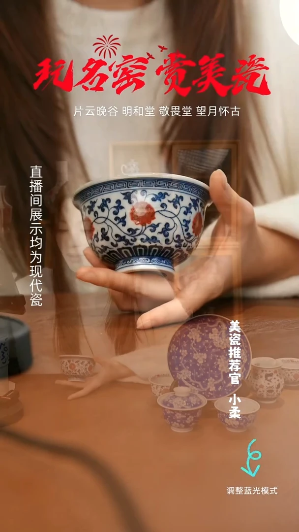 瓷瓷瓷瓷瓷瓷瓷瓷