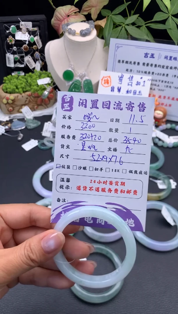 未镶嵌手镯翡翠嘤*怪手镯  分单2