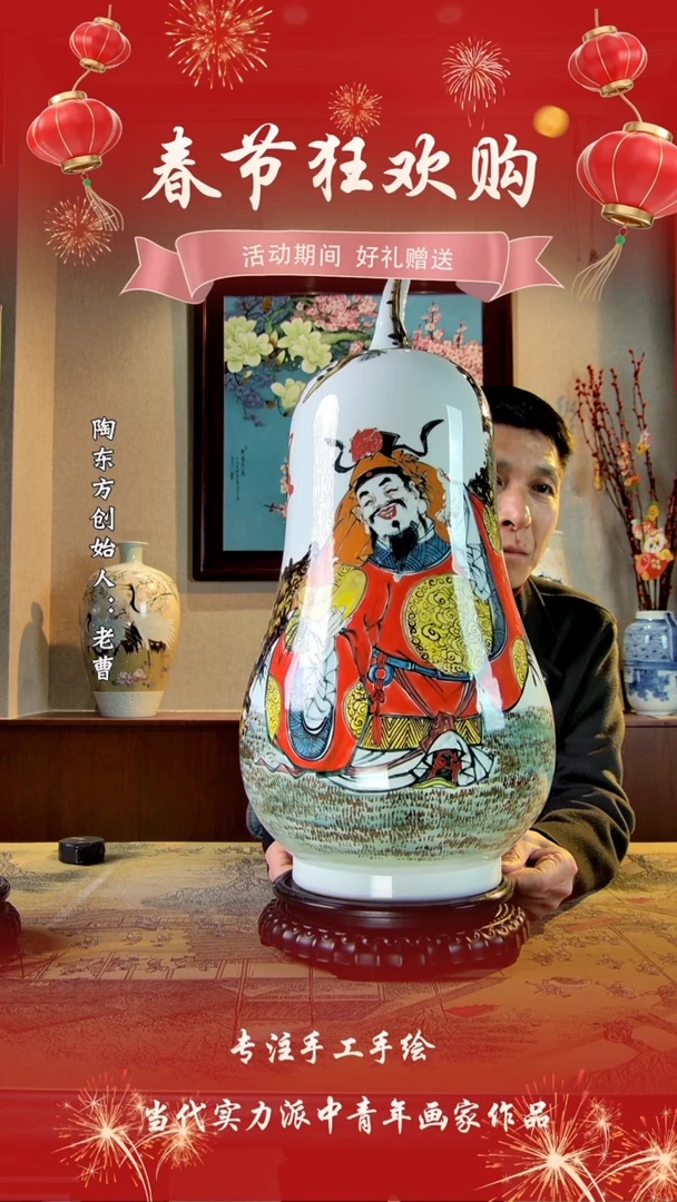 【闪购商品】其他景德镇陶东方陶瓷艺术作品花瓶瓷板画摆件