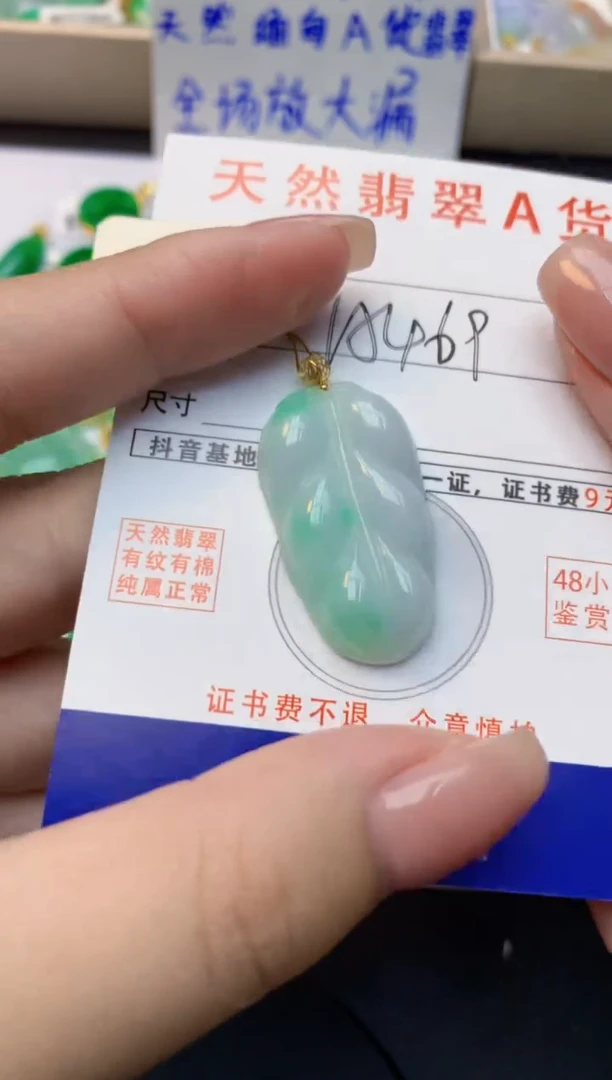 颈饰18K金镶嵌翡翠天然缅甸A货翡翠