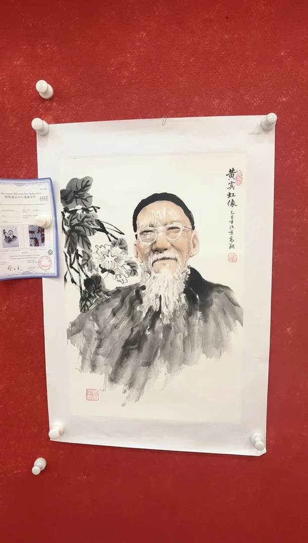 国画冯高翔-四尺三开-白石人物525tt19