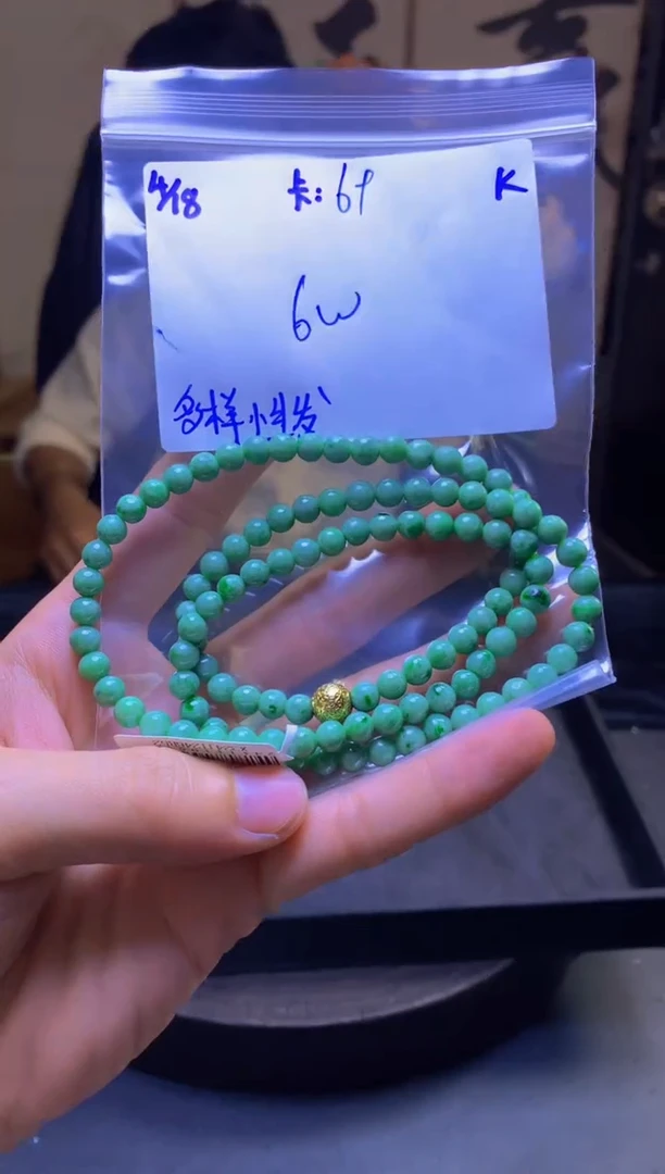 定制翡翠未镶嵌翡翠珠串 多样性发货