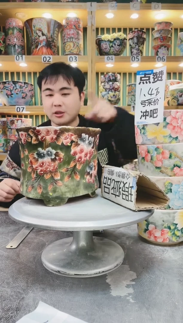 【闪购商品】默认微瑕一物一拍0117-198