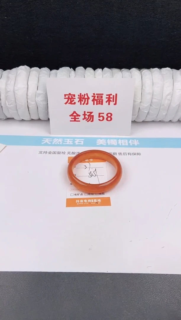 未镶嵌手镯石英质玉37